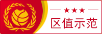 易保全保全链-第4张图片-欧意下载 易保全保全链-第4张图片-欧意下载
