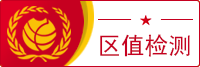 易保全保全链-第2张图片-欧意下载 易保全保全链-第2张图片-欧意下载