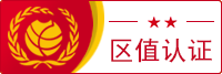 易保全保全链-第3张图片-欧意下载 易保全保全链-第3张图片-欧意下载