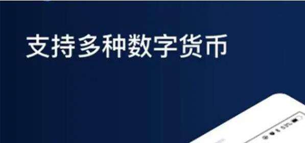 欧意app官网下载_欧意app官方下载最新版-第3张图片-欧意下载
