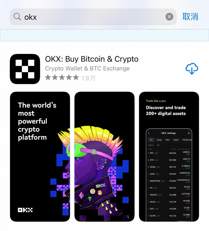 【欧意2023】okex下载ios地址 鸥易okex 官网下载 视频-第12张图片-欧意下载 【欧意2023】okex下载ios地址 鸥易okex 官网下载 视频-第12张图片-欧意下载