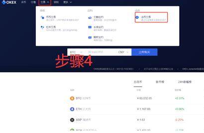 【欧意2023】苹果okex下载图标 鸥易鸥易okex软件下载-第13张图片-欧意下载 【欧意2023】苹果okex下载图标 鸥易鸥易okex软件下载-第13张图片-欧意下载
