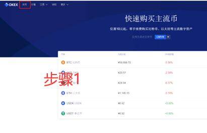 【欧意2023】苹果okex下载图标 鸥易鸥易okex软件下载-第10张图片-欧意下载 【欧意2023】苹果okex下载图标 鸥易鸥易okex软件下载-第10张图片-欧意下载