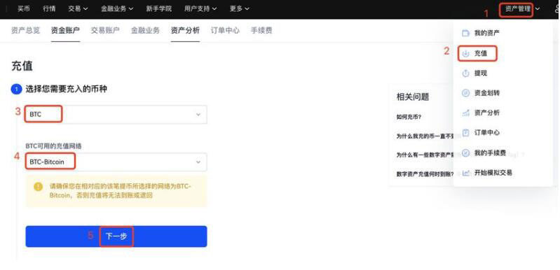 鸥易交易平台怎么下载 鸥易交易平台app官网客户端-第9张图片-欧意下载 鸥易交易平台怎么下载 鸥易交易平台app官网客户端-第9张图片-欧意下载