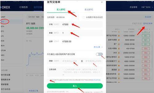 鸥易电脑怎么下载okex 鸥易下载okex比特币电脑版-第13张图片-欧意下载 鸥易电脑怎么下载okex 鸥易下载okex比特币电脑版-第13张图片-欧意下载
