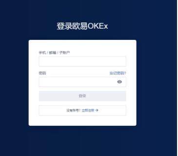 鸥易okex合约下载 鸥易okex官网平台下载-第8张图片-欧意下载 鸥易okex合约下载 鸥易okex官网平台下载-第8张图片-欧意下载