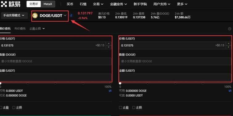 【欧意2023】okex交易数据下载 鸥易okex交易所下载官方app-第13张图片-欧意下载 【欧意2023】okex交易数据下载 鸥易okex交易所下载官方app-第13张图片-欧意下载