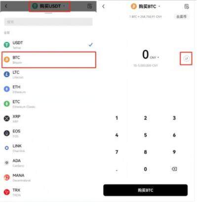 okex app下载官方 鸥易最新版下载安卓版会不会有假的-第9张图片-欧意下载 okex app下载官方 鸥易最新版下载安卓版会不会有假的-第9张图片-欧意下载
