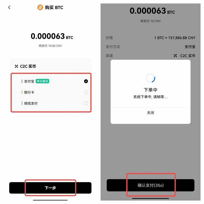 鸥易交易所app手机端 鸥易交易所软件下载-第12张图片-欧意下载 鸥易交易所app手机端 鸥易交易所软件下载-第12张图片-欧意下载