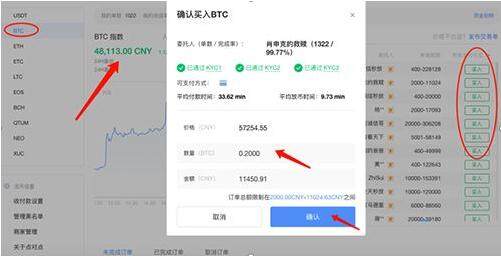鸥易电脑怎么下载okex 鸥易下载okex比特币电脑版-第8张图片-欧意下载 鸥易电脑怎么下载okex 鸥易下载okex比特币电脑版-第8张图片-欧意下载