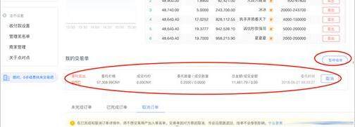 鸥易电脑怎么下载okex 鸥易下载okex比特币电脑版-第14张图片-欧意下载 鸥易电脑怎么下载okex 鸥易下载okex比特币电脑版-第14张图片-欧意下载