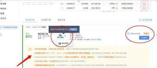鸥易电脑怎么下载okex 鸥易下载okex比特币电脑版-第10张图片-欧意下载 鸥易电脑怎么下载okex 鸥易下载okex比特币电脑版-第10张图片-欧意下载