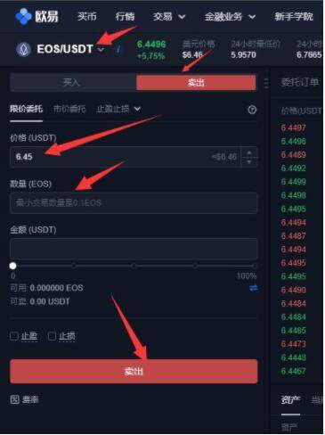 鸥易okex去哪里下载 鸥易苹果鸥易okex下载-第9张图片-欧意下载 鸥易okex去哪里下载 鸥易苹果鸥易okex下载-第9张图片-欧意下载