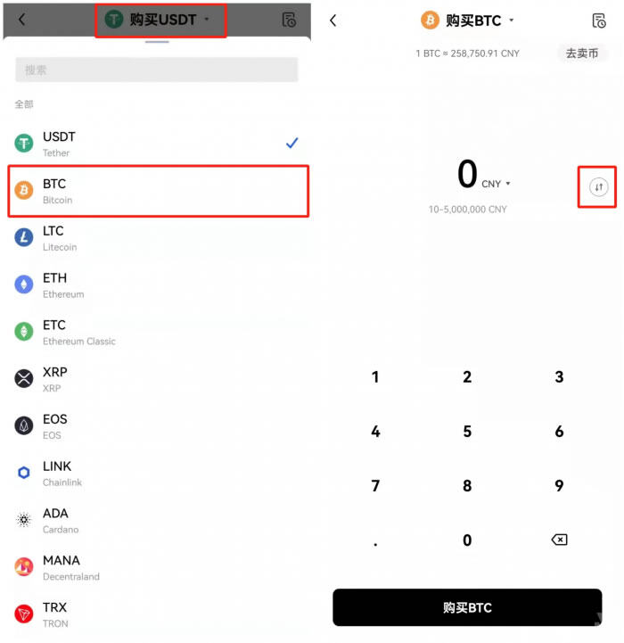 鸥易交易所app手机端 鸥易交易所软件下载-第11张图片-欧意下载 鸥易交易所app手机端 鸥易交易所软件下载-第11张图片-欧意下载