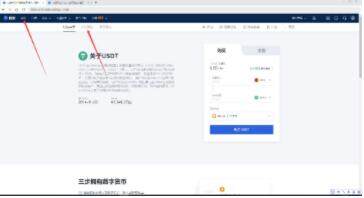 鸥易okex合约下载 鸥易okex官网平台下载-第10张图片-欧意下载 鸥易okex合约下载 鸥易okex官网平台下载-第10张图片-欧意下载