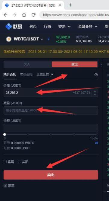 鸥易okex合约下载 鸥易okex官网平台下载-第9张图片-欧意下载 鸥易okex合约下载 鸥易okex官网平台下载-第9张图片-欧意下载
