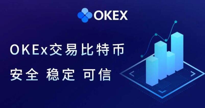 【欧意2023】苹果下载okex交易 鸥易现在下载okex不能用-第1张图片-欧意下载 【欧意2023】苹果下载okex交易 鸥易现在下载okex不能用-第1张图片-欧意下载