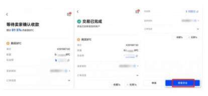 鸥易okex官网官方下载 鸥易鸥易okex官方版下载鸥易-第13张图片-欧意下载 鸥易okex官网官方下载 鸥易鸥易okex官方版下载鸥易-第13张图片-欧意下载