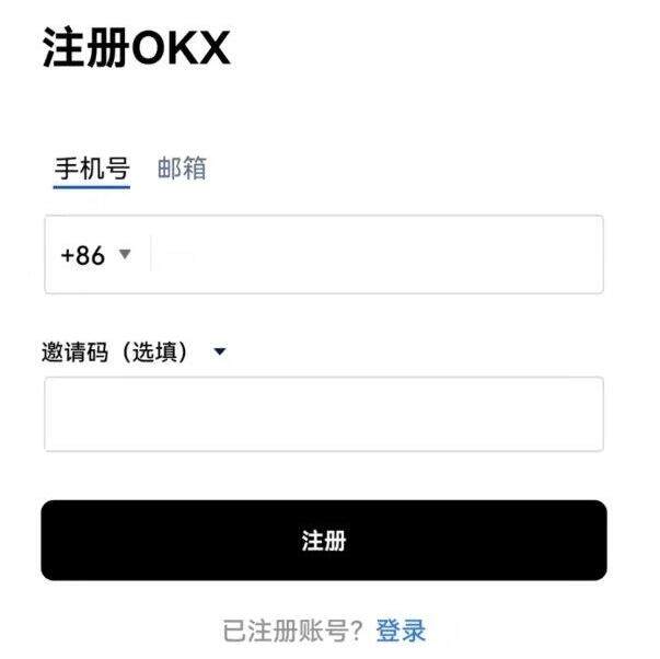 鸥易下载官方安卓app下载最新 鸥易下载最新官方手机app-第10张图片-欧意下载 鸥易下载官方安卓app下载最新 鸥易下载最新官方手机app-第10张图片-欧意下载