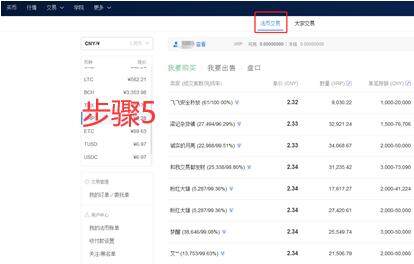鸥易苹果okex下载不到 鸥易okex下载 二维码-第12张图片-欧意下载 鸥易苹果okex下载不到 鸥易okex下载 二维码-第12张图片-欧意下载