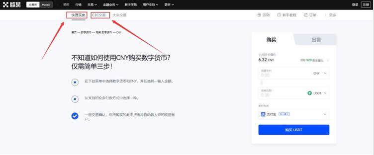 【欧意2023】OKEX扫码下载 鸥易okex安卓版免费下载-第9张图片-欧意下载 【欧意2023】OKEX扫码下载 鸥易okex安卓版免费下载-第9张图片-欧意下载