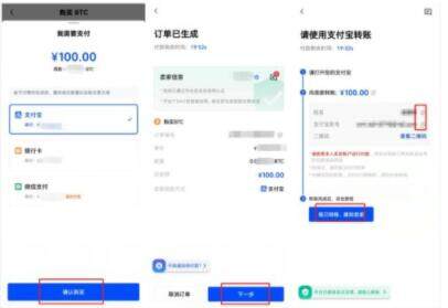 鸥易okex官网安卓版手机网址 虚拟货币正规交易平台app最新版-第10张图片-欧意下载 鸥易okex官网安卓版手机网址 虚拟货币正规交易平台app最新版-第10张图片-欧意下载
