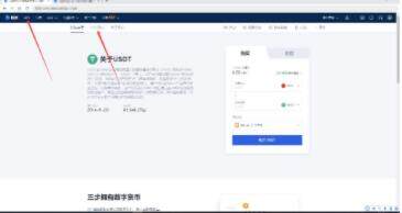 鸥易okex去哪里下载 鸥易苹果鸥易okex下载-第10张图片-欧意下载 鸥易okex去哪里下载 鸥易苹果鸥易okex下载-第10张图片-欧意下载