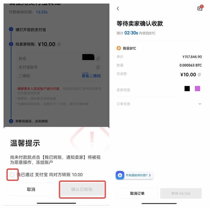 鸥易交易所app手机端 鸥易交易所软件下载-第14张图片-欧意下载 鸥易交易所app手机端 鸥易交易所软件下载-第14张图片-欧意下载