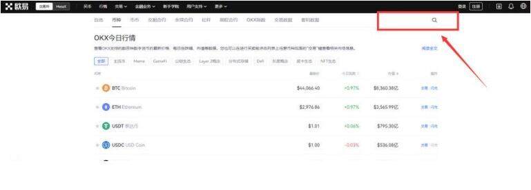 【欧意2023】okex交易数据下载 鸥易okex交易所下载官方app-第11张图片-欧意下载 【欧意2023】okex交易数据下载 鸥易okex交易所下载官方app-第11张图片-欧意下载