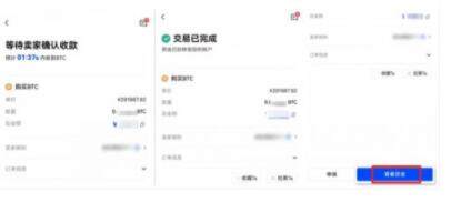 okex app下载官方 鸥易最新版下载安卓版会不会有假的-第11张图片-欧意下载 okex app下载官方 鸥易最新版下载安卓版会不会有假的-第11张图片-欧意下载