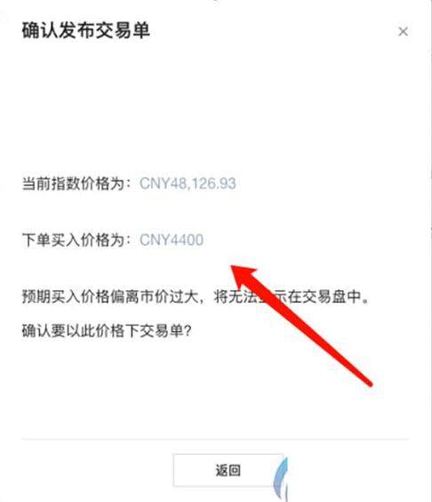鸥易电脑怎么下载okex 鸥易下载okex比特币电脑版-第12张图片-欧意下载 鸥易电脑怎么下载okex 鸥易下载okex比特币电脑版-第12张图片-欧意下载