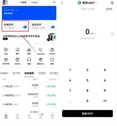 鸥易路易okex下载 鸥易okex下载地址知乎-第9张图片-欧意下载 鸥易路易okex下载 鸥易okex下载地址知乎-第9张图片-欧意下载