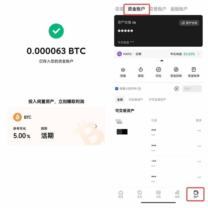 鸥易交易所app手机端 鸥易交易所软件下载-第15张图片-欧意下载 鸥易交易所app手机端 鸥易交易所软件下载-第15张图片-欧意下载
