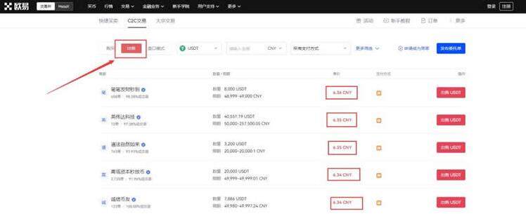 【欧意2023】OKEX扫码下载 鸥易okex安卓版免费下载-第10张图片-欧意下载 【欧意2023】OKEX扫码下载 鸥易okex安卓版免费下载-第10张图片-欧意下载