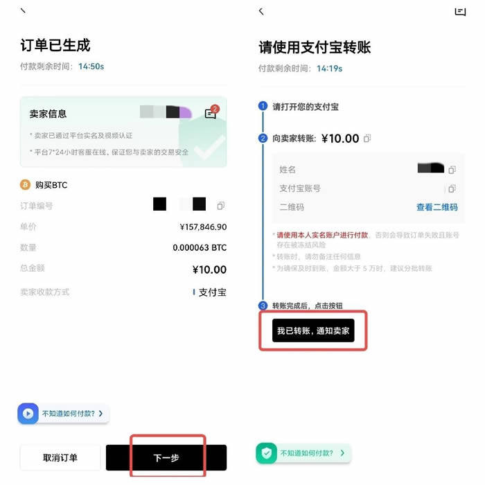鸥易交易所app手机端 鸥易交易所软件下载-第13张图片-欧意下载 鸥易交易所app手机端 鸥易交易所软件下载-第13张图片-欧意下载