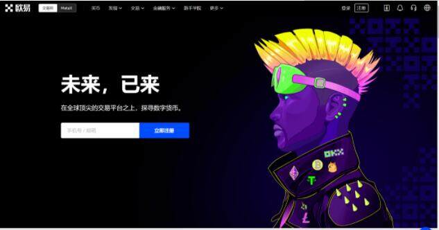 鸥易okex 下载官网 鸥易苹果手机怎么下载okex-第1张图片-欧意下载 鸥易okex 下载官网 鸥易苹果手机怎么下载okex-第1张图片-欧意下载