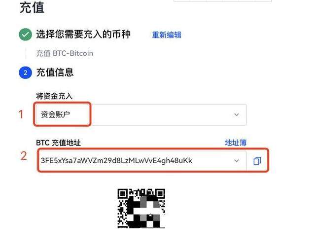 鸥易为什么okex下载打不开 鸥易okex多链钱包 下载-第10张图片-欧意下载 鸥易为什么okex下载打不开 鸥易okex多链钱包 下载-第10张图片-欧意下载