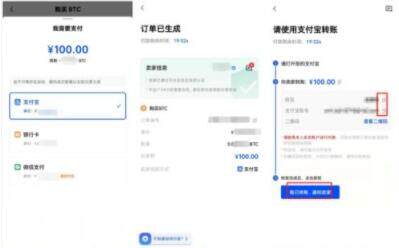 鸥易路易okex下载 鸥易okex下载地址知乎-第11张图片-欧意下载 鸥易路易okex下载 鸥易okex下载地址知乎-第11张图片-欧意下载