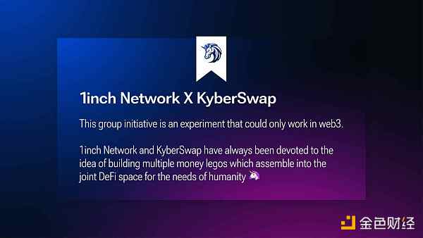 一览DeFi「社会协同试验」项目，老牌DeFi要发力了吗？