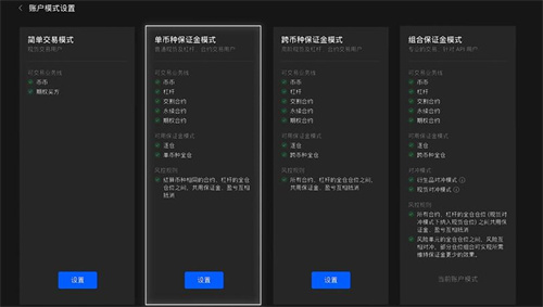 易欧app最新版v6.1.53下载 易欧交易平台官方下载-第5张图片-欧意下载