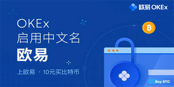 易欧app最新版v6.1.53下载 易欧交易平台官方下载-第1张图片-欧意下载