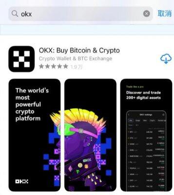 易欧app 易欧app官网下载 易欧交易所最新版v6.1.40-第4张图片-欧意下载